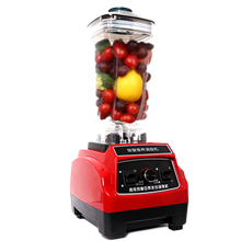 多功能破壁料理機(jī)A1650